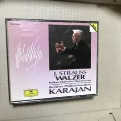 3枚組　J・シュトラウス・コンサート　カラヤン指揮　ベルリンフィル