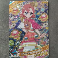 ひみつのアイプリ　リング3だん　おとめ