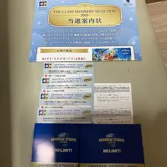 ユニバ　1DAY スタジオパス　ペア　jcbエクスプレスパス4枚 ユニバーサルスタジオ ジャパン JCBエクスプレス・パス1 引換券 4枚