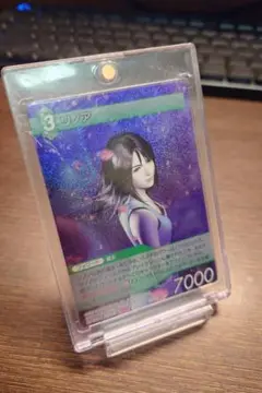 FFTCG レガシーコレクション L リノア 3枚 フルアートプレミアム 2025年最新】fftcg リノアの人気アイテム - メルカリ