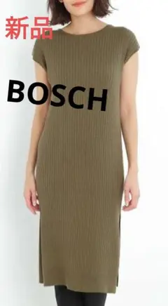 新品　BOSCH　オリーブ色 ノースリーブニットワンピース
