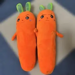 にんじん型ぬいぐるみ 2体セット