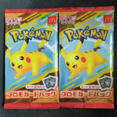 ポケモンカードゲーム　MEGA　プロモカードパック2パック