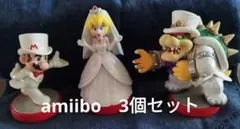 amiibo（マリオ・クッパ・ピーチ姫）