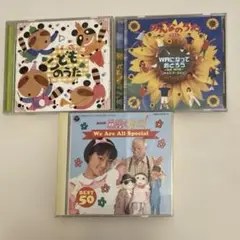 子ども向け　みんなのうた　CD 3枚セット