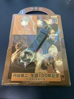 円谷英ニ　生誕100周年記念　リストウォッチ　ゴジラデザインver
