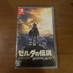 【新品未開封】Switch ゼルダの伝説ブレスオブザワイルド パッケージ版