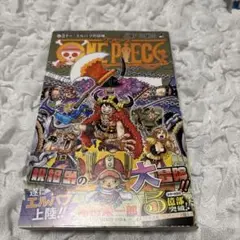 ONE PIECE 111