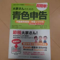 Item thumbnail for item 77651508-0bba-4144-be34-d72e2aa81c28