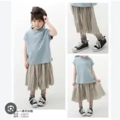 デビロック　ロングフレアスカート　プリーツ　グレー系　キッズ　110cm
