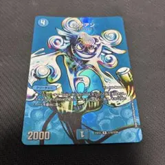 アクアン MAX 1枚