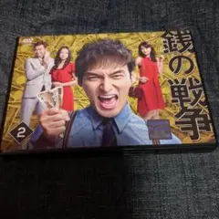 銭の戦争 DVD-BOX〈7枚組〉 TVドラマ 草彅剛 大島優子 木村文乃 銭の戦争 DVD-BOX〈7枚組〉 TVドラマ 草彅剛 大島優子 木村文乃