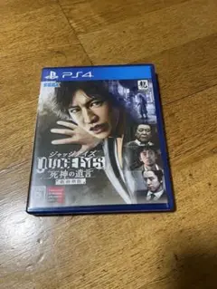 JUDGE EYES:死神の遺言