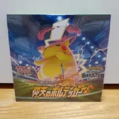 ポケモンカード 仰天のボルテッカー 未開封 シュリンク付き 1BOX