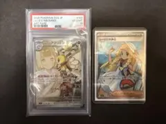 ポケモンカード　リーリエのアブリボンPSA10/リーリエの決心SR ２枚セット