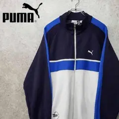 90s プーマ PUMA 刺繍 ジャージ トラックジケット マルチネイビー 古着