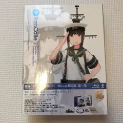 艦隊これくしょん-艦これ-Blu-ray限定版 第一巻