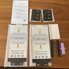 Samsung S23 Ultra カメラレンズ保護フィルムセット