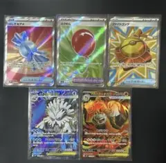 【ポケモンカード】メガブレイブ/メガシンフォニア SRまとめ売り