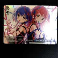 ヴァイス ごちうさ いたずら好きな使い魔 GU/W88-106OFR