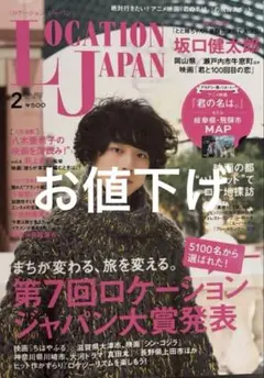 Item thumbnail for item 96f044a2-228a-44fc-8341-7c30e1eb37e2