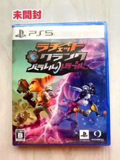 PS5 ラチェット&クランク パラレル・トラブル／未開封