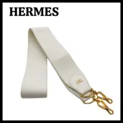 □HERMES エルメス エブリン ショルダーストラップ