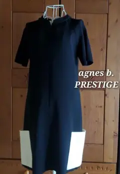 agnes b.フランス製 ニット ワンピース