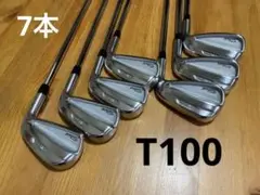 タイトリスト T100 7本セット