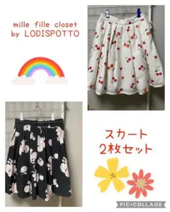 2025年最新】mille fille closet by LODISPOTTO レディース ミニ
