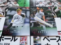 221 222/BBM 2024 1st ソフトバンク 2枚セット