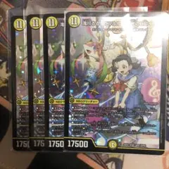デュエルマスターズ　滝川るる＆ラフルル-閃光のヒロイン- ４枚