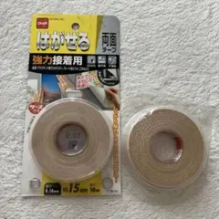 強力接着用両面テープ 15mm×10m