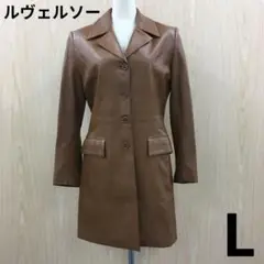 値引　ルヴェルソー　イタリア製レザーコート　F0729B08-5