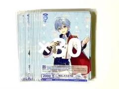 ころん ヴァイス ヴァイシュシュバルツ まとめ売り