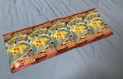 ハッピーセット　ポケモンカード　プロモカードパック