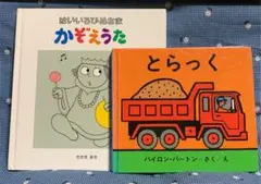 はいいろひめさまかぞえうた