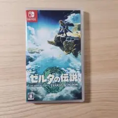 ゼルダの伝説 ティアーズ オブ ザ キングダム