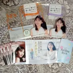 新垣結衣　販促物　BIOLISS/Aroma Rich
