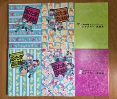 【初版・オビ・原画集付き】忍たま忍法帖　メガもり! 忍たま忍法帖 メガもり! ニュータイプ オープニング