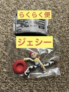 トイ・ストーリー　 アンディが来た！　ガチャ　ジェシー