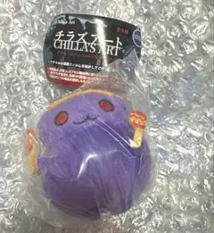 新品　チラズアート　チラ丸　ガチャガチャ　ぬいぐるみ ヒトカラ マラカス