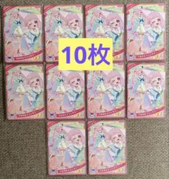 ひみつのアイプリ　リング３弾　さわやかマリンサマー　ひまり　10枚　まとめ売り