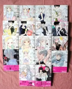 【未熟なふたりでございますが（全１８巻セット）】カワハラ恋