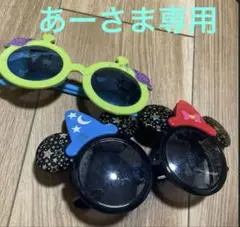 サングラス　２点セット