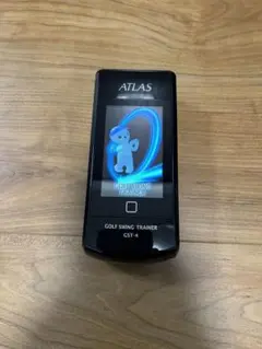 た