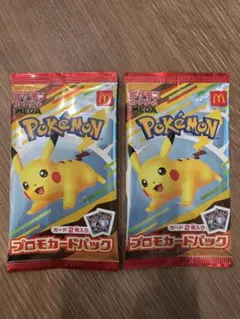 マクドナルド ハッピーセット ポケモン プロモカードパック 2パックセット
