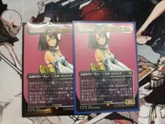 スピラの希望、ユウナ　MtG ボーダーレス　日本語版　2枚