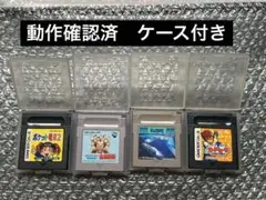 ゲームボーイ　ソフト　まとめ売り 4本セット　動作確認済
