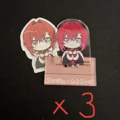 にじチョコエッグ 【アンジュ・カトリーナ】 3名